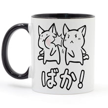 Load image into Gallery viewer, Kawaii Neko Baka Coffee Mug
